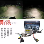 Shilan Xenon đèn pha bộ xe máy Haojue Honda WISP sửa đổi đèn Xenon 35w55w siêu sáng ánh sáng