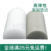 Chất lượng cao EPE bán thông tư bọt dính new mềm shape mềm sofa túi phụ kiện phụ kiện nội thất hoa xen canh