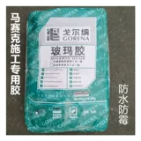 Эди ракетки вставьте швейный швейный агент швейного агента белый стеклянный конструкция коллагена строительный инструмент губки с ножом