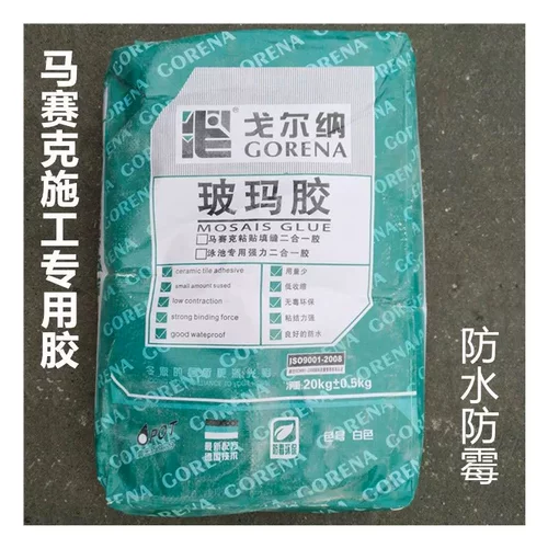 Эди ракетки вставьте швейный швейный агент швейного агента белый стеклянный конструкция коллагена строительный инструмент губки с ножом