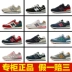 New Bailun Sports Co., Ltd. ủy quyền chính hãng giày thể thao nam NB574 Giày chạy bộ