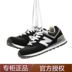 New Bailun Sports Co., Ltd. ủy quyền chính hãng giày thể thao nam NB574 top giày sneaker nam Giày chạy bộ