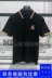 Bộ đếm chính hãng GXG nam 2019 hè mới màu đen cotton cotton ngắn tay ngắn tay nam GY124767C - Polo áo khoác polo Polo