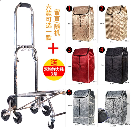 Лестница из нержавеющей стали, универсальная складная портативная багажная тележка домашнего использования, корзина для покупок