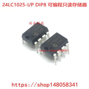 新品オリジナル本物 24LC1025-I/P EEPROM メモリ 24LC1025 ダイレクトプラグ DIP-8