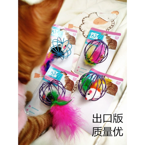 Если вы заполнены, то игрушка для игрушек для шариковой клетки CAGE CAGE Real Rabbit Hair Rusty сингл