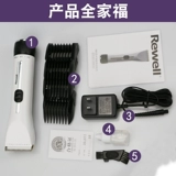 Перезаряжаемая беззвучная электрическая машинка для стрижки волос для стрижки волос с зарядкой для детей и взрослых