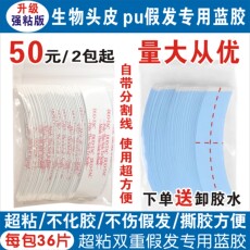 Аксессуар из волос 美谫匪嬲嫒似空承唾飞镒狡瑄ltrahold OTHER