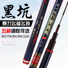 удочка 天一达人超轻超硬手竿12h19调飞磕黑坑鱼竿3米3.3米鲫鱼鲤鱼手竿