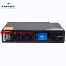 Источник бесперебойного питания 维谛艾默生20kva机架式ups电源ita-20k00al1102c00高频在线式20kw