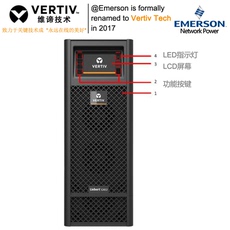 不间断供电电源（ups） 维谛艾默生ups电源gxe-06/10k00tla102c00在线式6kva/10kva高频机