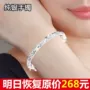 Vòng tay bạc 999 Sterling Bạc Nữ Thời trang Ngôi sao Vòng đeo tay Cặp đôi Vòng tay bóng loáng Trang sức sinh viên Gửi bạn gái vòng vàng 18k