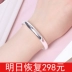 Vòng tay bạc 999 Sterling Bạc Nữ Thời trang Ngôi sao Vòng đeo tay Cặp đôi Vòng tay bóng loáng Trang sức sinh viên Gửi bạn gái vòng vàng 18k Vòng đeo tay Cuff