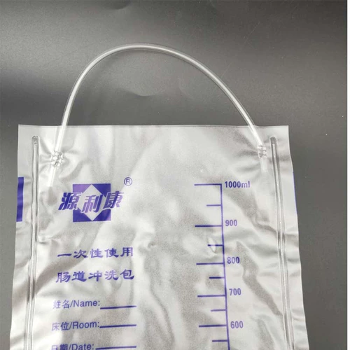 [医用一次性灌肠袋家用肠道冲洗器咖啡灌肠袋20个包邮]