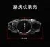 Xe điện cụ bìa trên trang bìa bên ngoài Thunder Wang Xun Ying Yadi WISP trong cát xe máy vỏ trong suốt đồng hồ báo xăng điện tử Power Meter