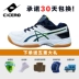 Xisailong chính hãng chuyên nghiệp giày bóng chuyền cho nam giới và phụ nữ không trượt chịu mài mòn thể thao thoáng khí đào tạo giày 30 ngày thay thế giày anta nữ Giày bóng chuyền