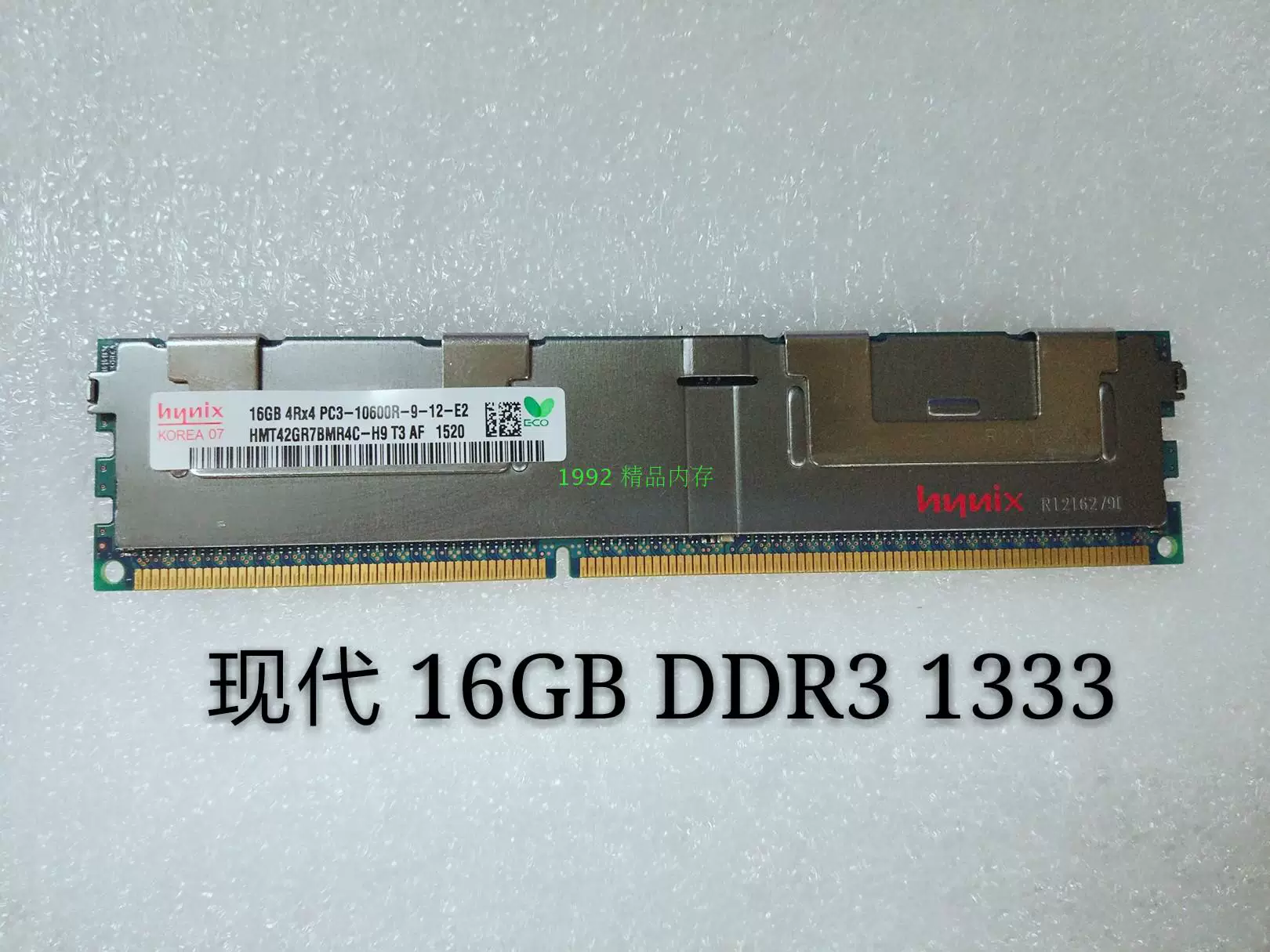 Оригинальная Hyundai 16ГБ DDR3 4RX4 1333 PC3-10600R серверная память ECC REG