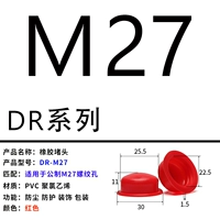 DR-M27