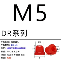 DR-M5