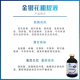 Четырех лет -магазин девять цветов, легкая, смешанная золотая игла высокая лихорадка, высокая лихорадка, одна строчка, дурака, жидкая жидкая жидкая жидкость, жидкая жидкая жидкость, не свиньи не едят