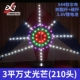 3 света Pingzhong [544 Мягкая зонтичная ткань] Отправить световой контроль