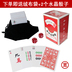 Solitaire Mahjong Chơi Thẻ Chà Du lịch Giấy Nhỏ Mahjong Di Động Hyundai Im lặng Giấy Mahjong Gửi Lưu trữ Túi Nhíp - Các lớp học Mạt chược / Cờ vua / giáo dục bộ cờ vua kim loại Các lớp học Mạt chược / Cờ vua / giáo dục