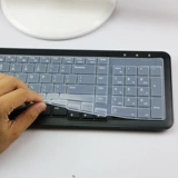 Lenovo All-in-One KB317W C502 AIO 520C-27IMB Беспроводная клавиатура с пылезащитной защитной пленкой с силиконовой защитой