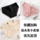 Quần lót 3 nơ nữ bằng vải cotton thoáng khí eo thấp ren ren liền mạch Hàn Quốc dễ thương - Nam giới