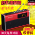 củ phát wifi huawei Sansui cảnh D20 mini radio cũ sạc di động máy nghe nhạc bên ngoài Walkman - Trình phát TV thông minh phát wifi xiaomi Trình phát TV thông minh