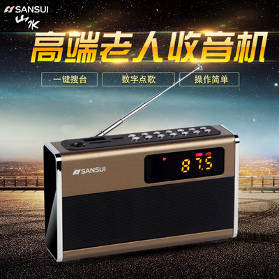 Sansui cảnh D20 mini radio cũ sạc di động máy nghe nhạc bên ngoài Walkman -  Trình phát TV thông minh | Tàu Tốc Hành | Giá Sỉ Lẻ Cạnh Tranh
