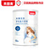 Beinmei mẹ sữa bột thành công Mommy mang thai người phụ nữ mẹ sữa bột công thức 900 gam Bột sữa mẹ