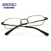 Kính Seiko chính hãng siêu nhẹ thoải mái nam nữ tinh khiết titan full frame mặt nhỏ với mắt cận thị H1046 - Kính khung