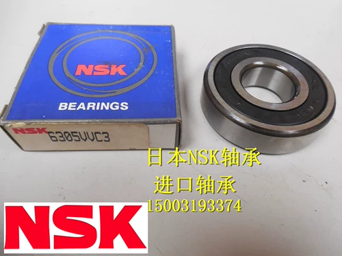 Япония NSK Bearing Import Bearing 6215DDU Высокая скорость 6215DU 6215RS подлинный 6215-2RS