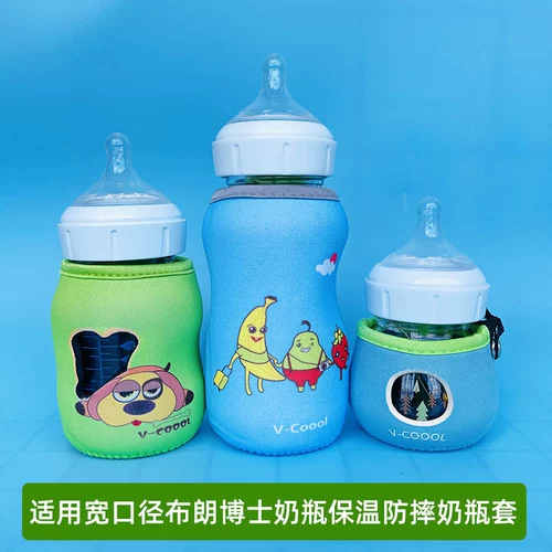 Бутылочка для кормления, пластиковый термочехол, защитный подогреватель молока, широкое горлышко, защита при падении, защита от ожогов