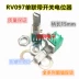 RV097 kín đơn khớp có công tắc chiết áp B5K 5 tay cầm dài 15mm máy hát khuếch đại âm thanh mạch chiết áp 12v công dụng của chiết áp Chiết áp