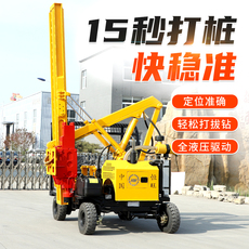Копер 高速公路护栏打桩机小四轮出租工程拔桩钻孔压桩打拔钻一体装载式
