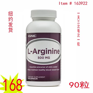 American Direct Mail Gnc L-рагинин 500 мг Arginine 90 зерна Нью-Йорка доставки