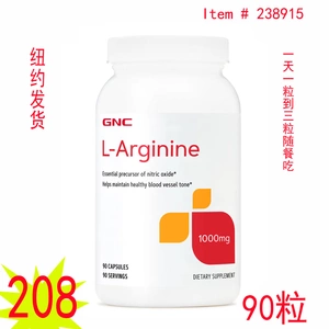 American Direct Mail Gnc L-рагинин Аргинин 1000 мг90 зерна нью-йоркской партии