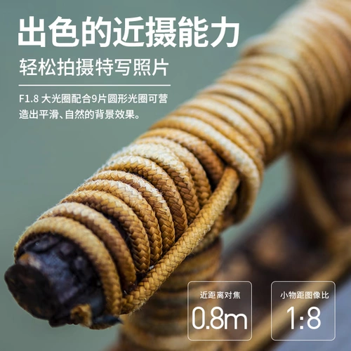 Wei Zhuo Shisony 85mm f1.8 STM. Второй генерация автоматическая линза Полно -рамный портрет фиксированный фокус объектив A7M3M2