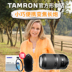 Tamron 70-300mm F 4-5.6 Di VC USD Ống kính ống kính tele dài thể thao Canon miệng Máy ảnh SLR