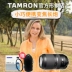 Tamron 70-300mm F 4-5.6 Di VC USD Ống kính ống kính tele dài thể thao Canon miệng
