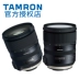 Tamron 24-70mm F2.8 VC G2 chống rung ống kính SLR chân dung cảnh quan Canon Nikon miệng lớn ba nhân dân tệ