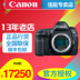 Canon Canon 5D4 một thân máy EOS 5D Mark IV 5DIV Máy ảnh DSLR màn hình cảm ứng Máy ảnh 4K - SLR kỹ thuật số chuyên nghiệp bảng giá máy ảnh canon SLR kỹ thuật số chuyên nghiệp