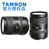 Tamron 28-300 mét du lịch phong cảnh chân dung thể thao zoom lớn ống kính SLR Nikon Canon miệng Máy ảnh SLR