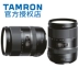 Tamron 28-300 mét du lịch phong cảnh chân dung thể thao zoom lớn ống kính SLR Nikon Canon miệng Máy ảnh SLR