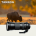Gửi gương UV nguyên bản Tamron SP 150-600mm f 5-6.3 Di VC USD Ống kính máy ảnh SLR Máy ảnh SLR