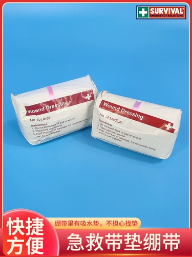 Выживание выживаемого № 15 имеет одноразовую гемостатическую повязку экспорта на открытом воздухе.