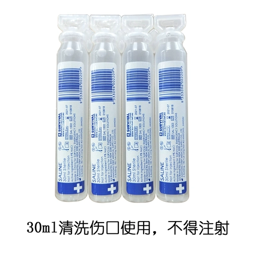 Безопасный физиологичный гигиенический хлорид натрия, 10 шт, 30 мл