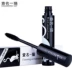 Xác thực kiểm tra một mascara mèo xoắn ốc dài uốn cong mã hóa dài dài không thấm nước lâu dài không nở - Kem Mascara / Revitalash