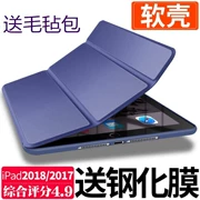 2018 New ipad vỏ bảo vệ air1 2 Tablet PC 9,7 inch silica gel 6 túi vỏ mềm A1893 đầy đủ thủy triều - Phụ kiện máy tính bảng